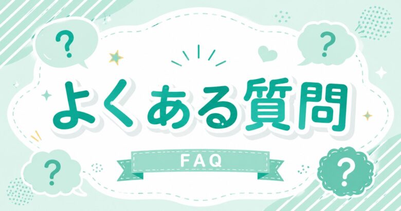 ライブ持ち物リスト完全版｜必需品
