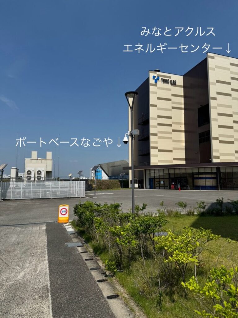 ポートベースなごや