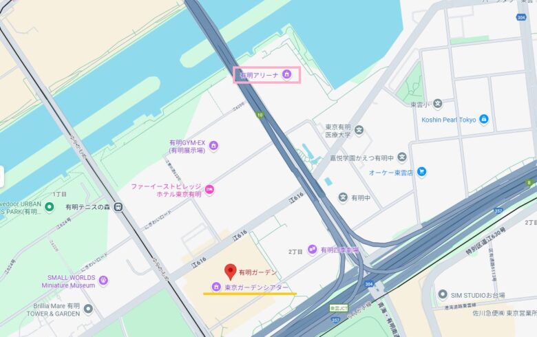 「有明アリーナ」と「東京ガーデンシアター」違い
