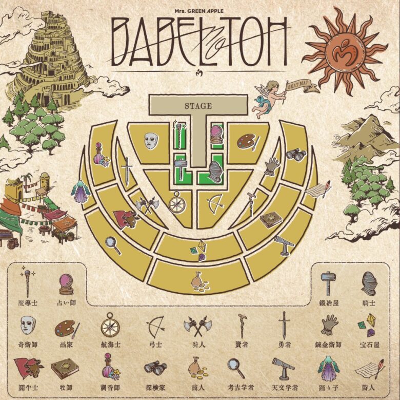 ミセスグリーンアップルバベルの塔座席シートマップ（北海道）