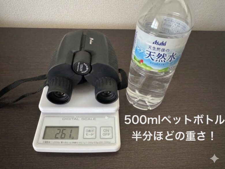 本気で作られた双眼鏡 (Preime)　口コミ