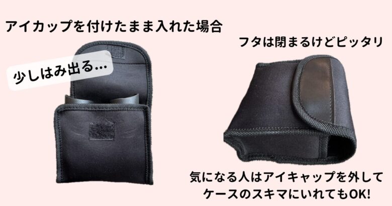 コンサートのために本気で作られた双眼鏡(Preime)口コミ